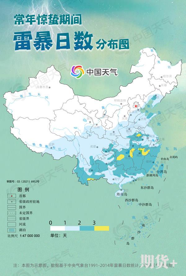 一雷惊蛰始！升温进入“快车道” 叫醒春天的是惊雷还是气温？