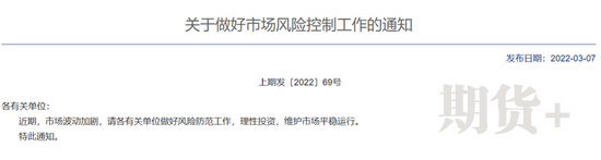 一图了解镍产业链