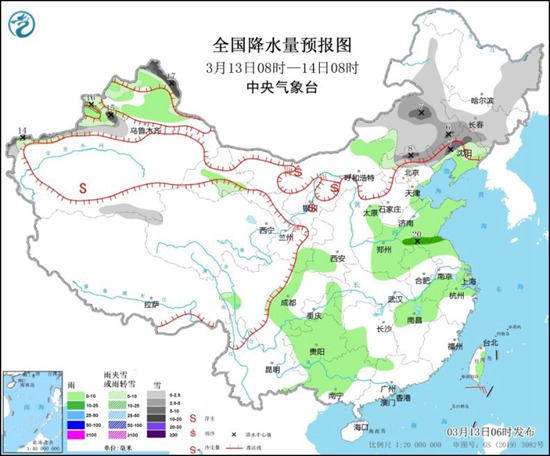 冷空气活跃北方气温多波动 下周大范围雨雪再袭