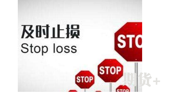 交易中如何正确设置止损？6种期货设置止损常用方式