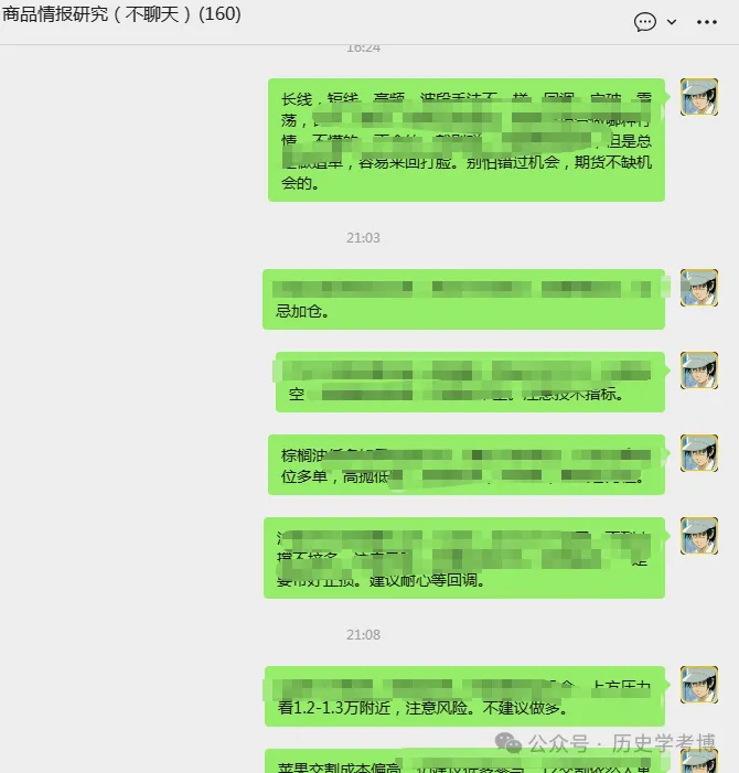 今天下午高位品种整体出现大幅回调 今天下午高位品种整体出现大幅回调