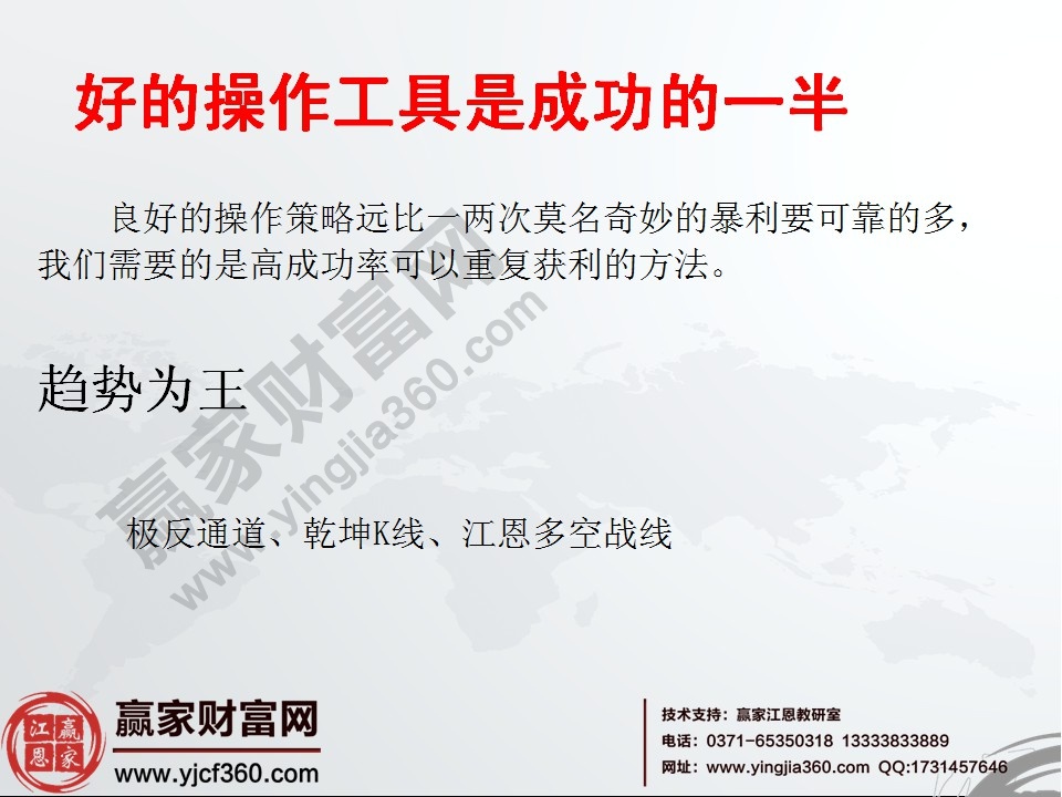 期货怎么玩