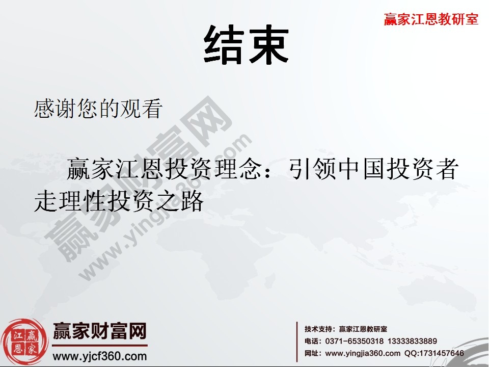 期货怎么玩