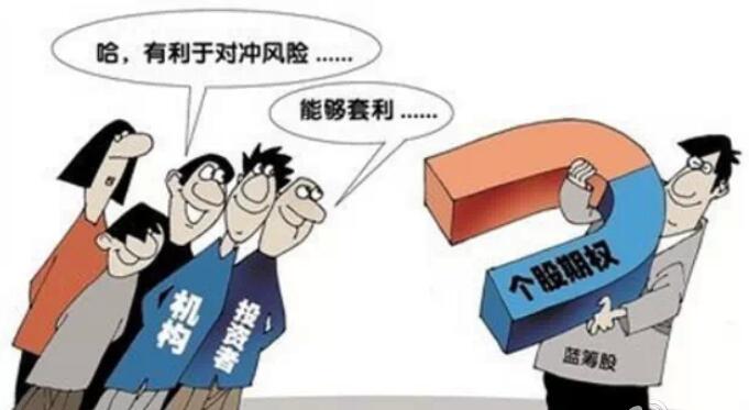 中介机构