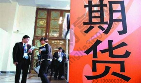利率期货